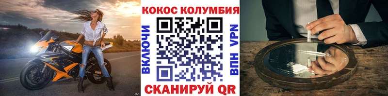 Названия наркотиков Павловская Бошки Шишки Меф COCAIN ссылка на мегу вход ГАШ