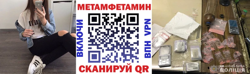АМФЕТАМИН VHQ Павловская