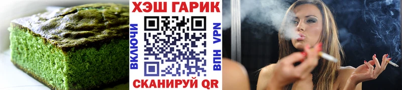 shop как зайти  где купить наркотик  Павловская  Canna-Cookies марихуана 
