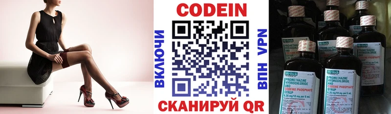 даркнет клад  Павловская  Codein напиток Lean (лин)  продажа наркотиков 