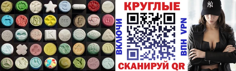 ЭКСТАЗИ Cube МЕГА как войти Павловская