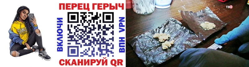kraken tor Павловская ГЕРОИН афганец