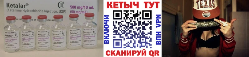 где найти наркотики  Павловская  Кетамин VHQ 