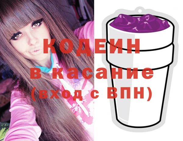 2c-b Алексин
