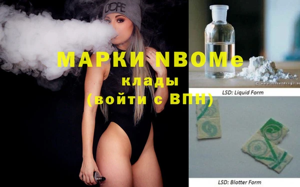 2c-b Алексин