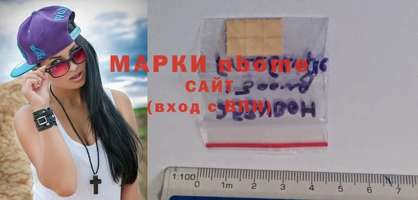 герыч Алексеевка
