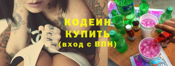 spice Навашино