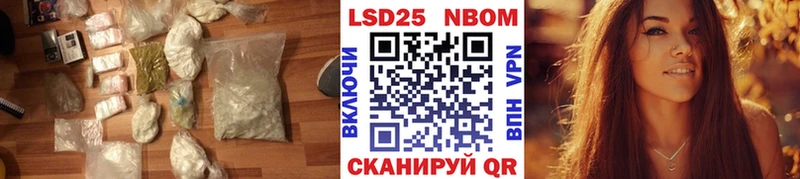 Лсд 25 экстази кислота  купить   блэк спрут маркетплейс  Павловская 