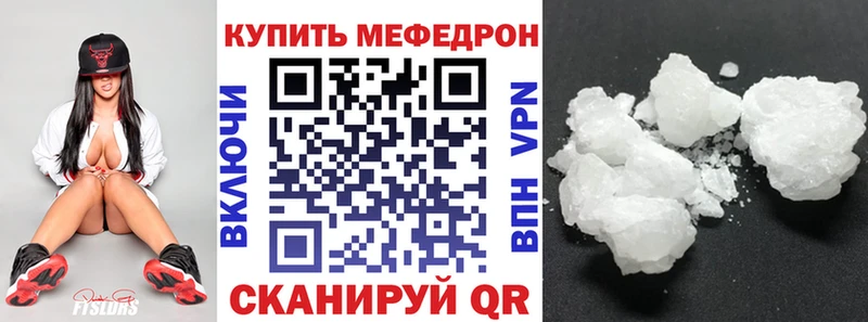 закладка  Павловская  Меф 4 MMC 