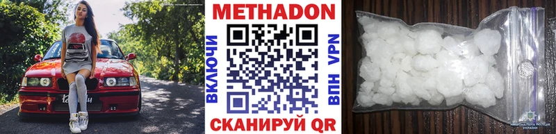 дарнет шоп  Павловская  Метадон мёд 