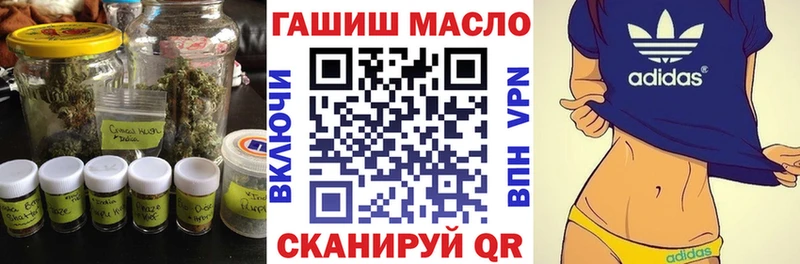 даркнет сайт Павловская ТГК гашишное масло